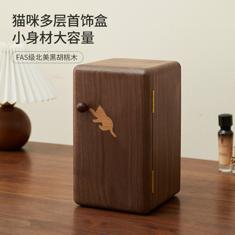Black walnut solid wood jewelry box storage box high-end exquisite high-end jewelry ring earrings large capacity multi-layer storage