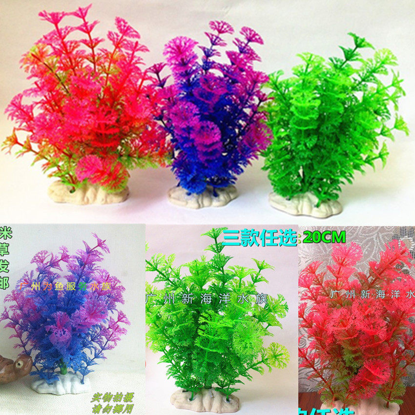 Surf Lake Water Grass Aquarium Fish Tank Building plastic water grass simulation fake water grass High 20CM potted decoration