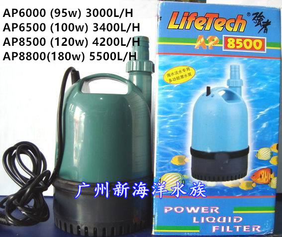 Light Seawater Universal Submersible Pump Fish Pond Fountain AP6500 850088 Irrigation Breeding Multifunction Jiabao Strongman