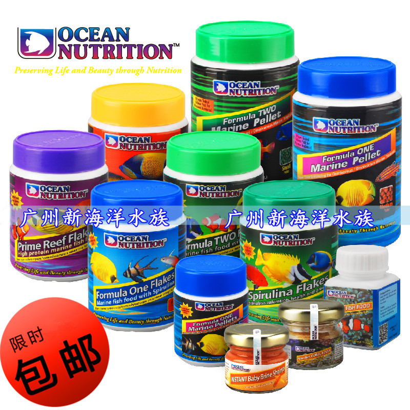 US Marine Licence Fish Feed Fish Food Plus Garlic Grain Flakes Meat vegetarian Seawater Fish Advanced Fish Grain Small And Medium Grain