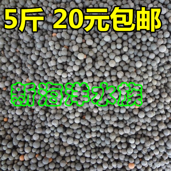  Black ceramite ceramic sand ceramic sand bottom sand water grass sandstone sand black pottery sand water grass bottom bed sand 5 kg