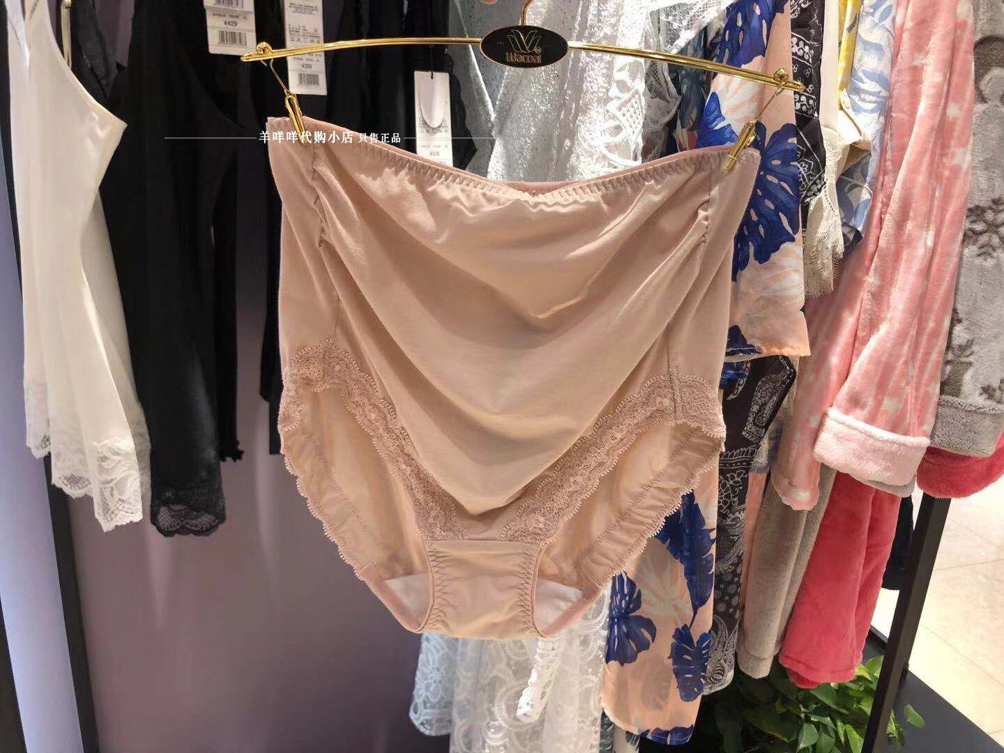 Wacoal counter high waist cotton mixed maternity pants can protect the pregnant belly and baby have a sense of security WM4226￥26