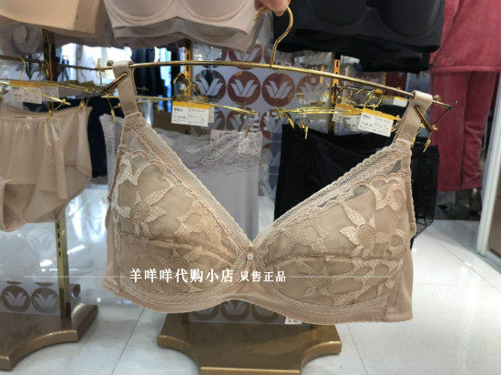 Huagle Classic Steel - free ring thin Natural comfort and light Zero Pressure WB 6606 domestic