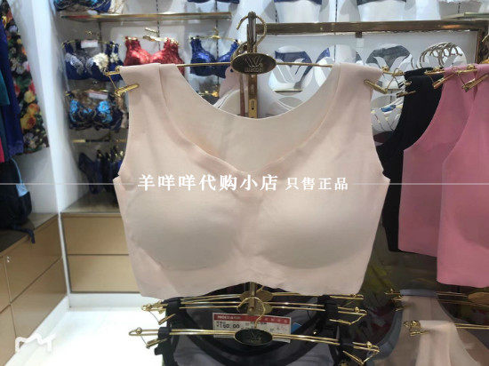 Wacoal Wacoal sports no trace comfortable fitness no steel ring vest underwear WB8618 domestic