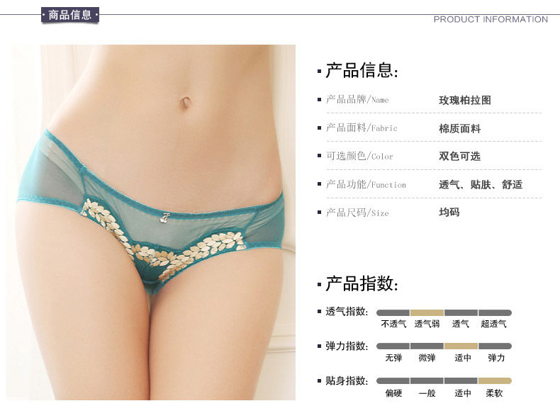 Slip - Ref 668489 Image 13