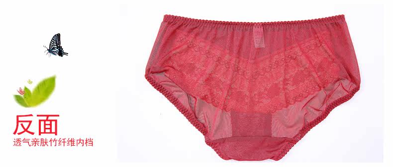 Slip - Ref 668481 Image 13