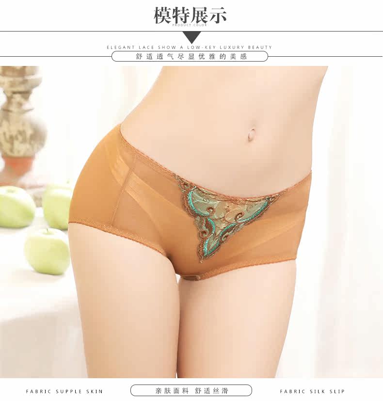 Slip - Ref 668482 Image 11