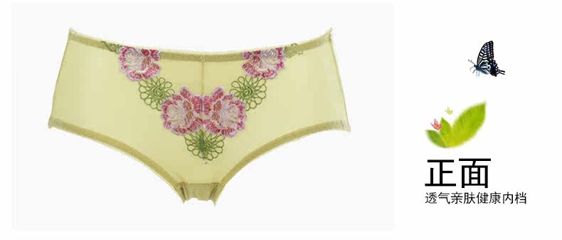 Slip - Ref 668494 Image 10