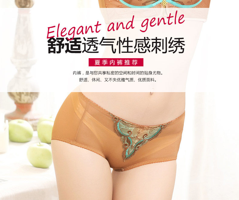 Slip - Ref 668482 Image 6