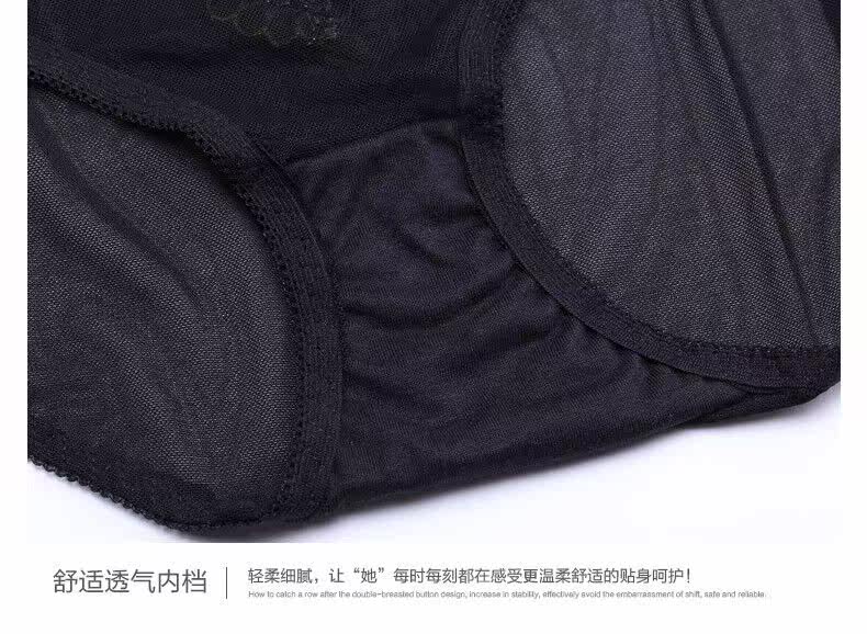 Slip - Ref 668494 Image 22