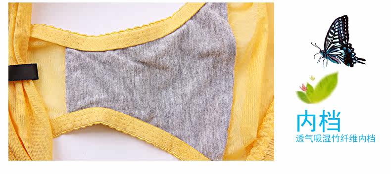 Slip - Ref 668492 Image 10