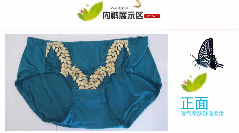 Slip - Ref 668489 Image 8