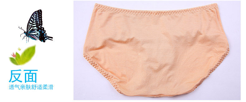 Slip - Ref 668489 Image 11