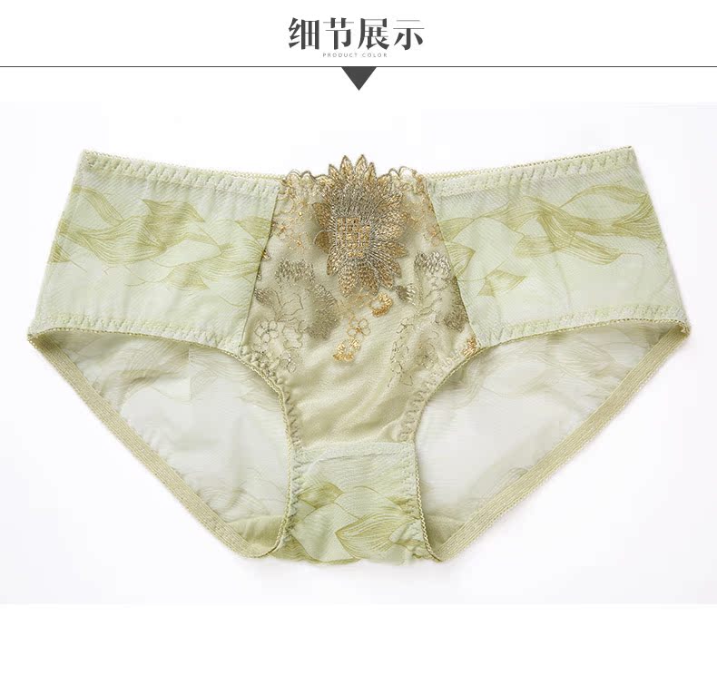 Slip 5100#KK - Ref 668454 Image 15