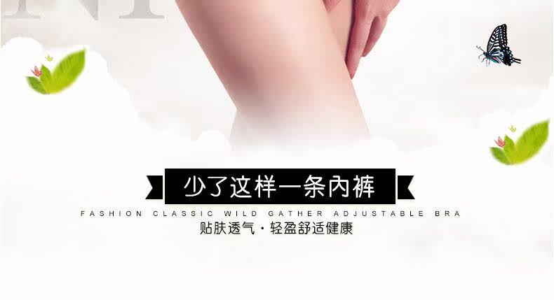 Slip - Ref 668494 Image 7