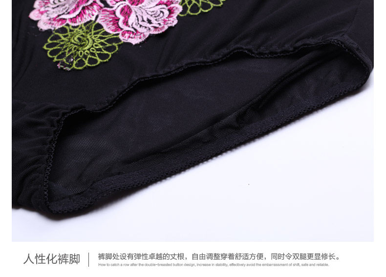 Slip - Ref 668494 Image 20