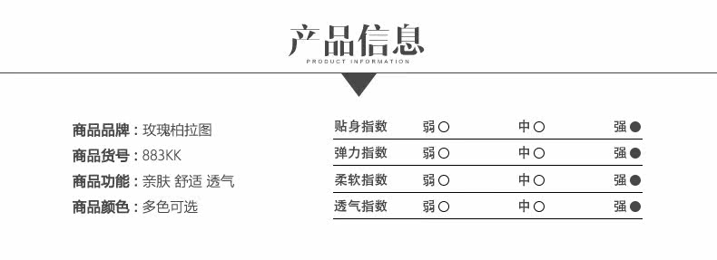 Slip 883#KK en La fibre de bambou - Ref 668474 Image 10