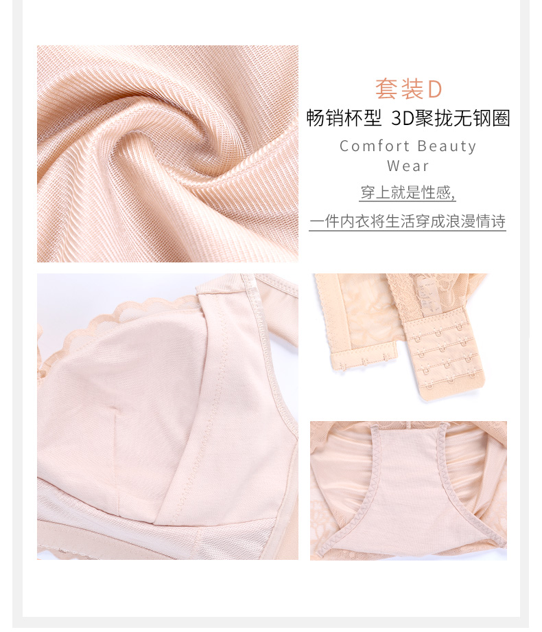 Đồ lót của phụ nữ màu đỏ không có vành đặt áo ngực năm nay của lợn tập hợp bộ sưu tập áo ngực điều chỉnh sữa quần lót nữ