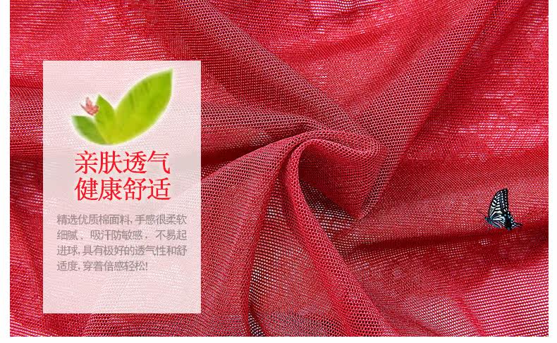 Slip - Ref 668481 Image 10