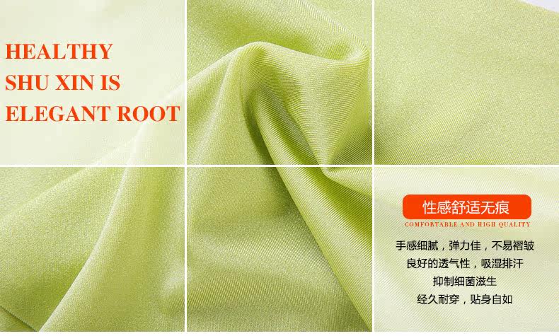 Slip 883#KK en La fibre de bambou - Ref 668474 Image 7