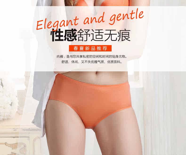 Slip 883#KK en La fibre de bambou - Ref 668474 Image 6