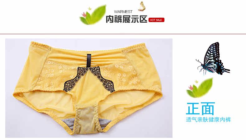 Slip - Ref 668492 Image 8