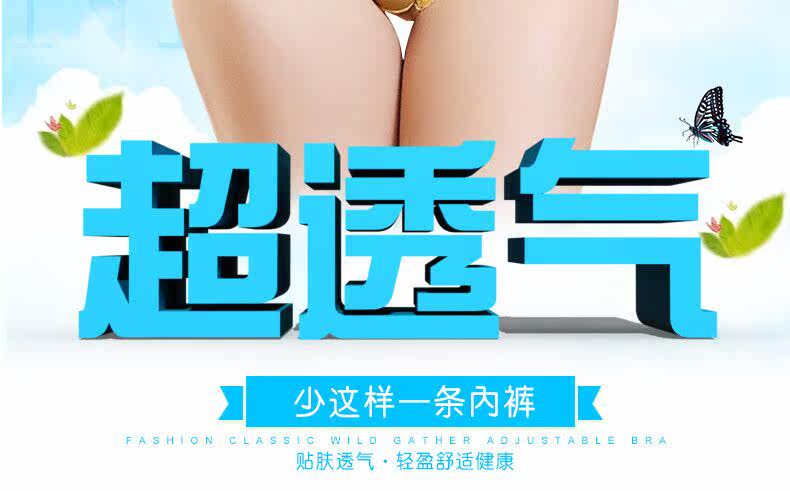 Slip - Ref 668492 Image 7