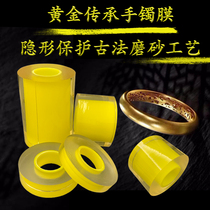Jewelry jewelry jewelry protective film Gold inheritance bracelet film cling film Watch film Transparent electrostatic adsorption film