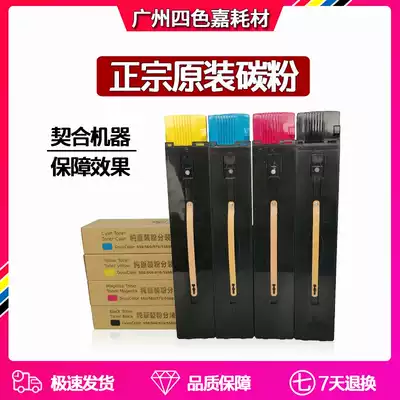 Zhongjia Full catalog 560 7780 700 Original powder toner cartridge 6680 J75 C75 550 7785 toner