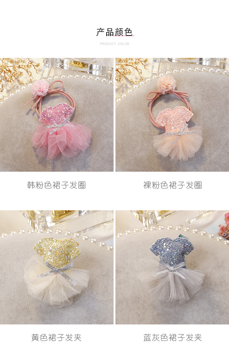 Trẻ em kẹp tóc phụ kiện tóc cô gái lưới sợi tóc clip dây buộc tóc vải