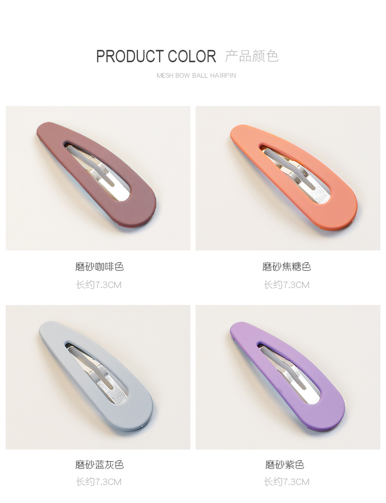 Phụ kiện tóc cho trẻ em dành cho người lớn màu đơn giản kẹp tóc mạng đỏ từ clip clip insbb kẹp tóc cô gái bé kẹp tóc kẹp tóc sau