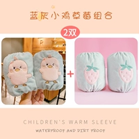 Хаки 1# курица и клубника 2 пары