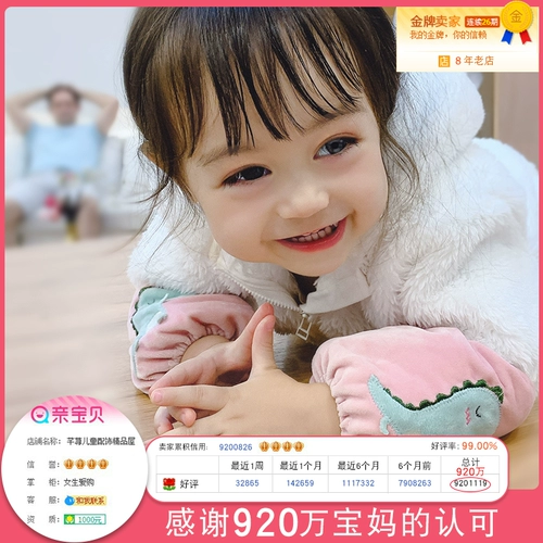 Детские осенние милые водонепроницаемые демисезонные нарукавники для раннего возраста для мальчиков, 1-3 лет