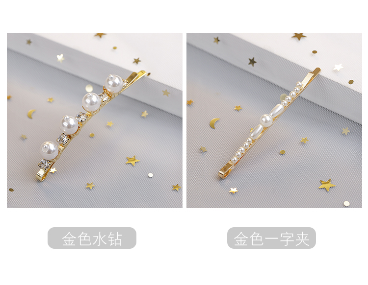 Side ins kẹp tóc net clip đỏ mũ giả ngọc trai bangs clip từ bb clip bên clip kẹp tóc Hàn Quốc dễ thương - Phụ kiện tóc shop phụ kiện tóc