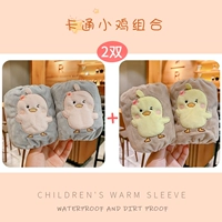 Абрикосо 4#мультфильм курица 2 двойной