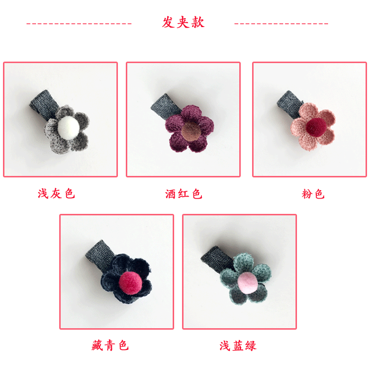 Phụ kiện tóc cho bé dây tóc cao su ban nhạc dây đầu cô gái nhỏ dệt kim hoa tóc clip bên clip tất cả bao gồm vải phụ kiện tóc dây buộc tóc lò xo
