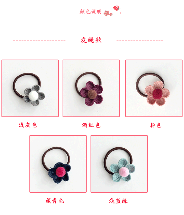 Phụ kiện tóc cho bé dây tóc cao su ban nhạc dây đầu cô gái nhỏ dệt kim hoa tóc clip bên clip tất cả bao gồm vải phụ kiện tóc dây buộc tóc lò xo