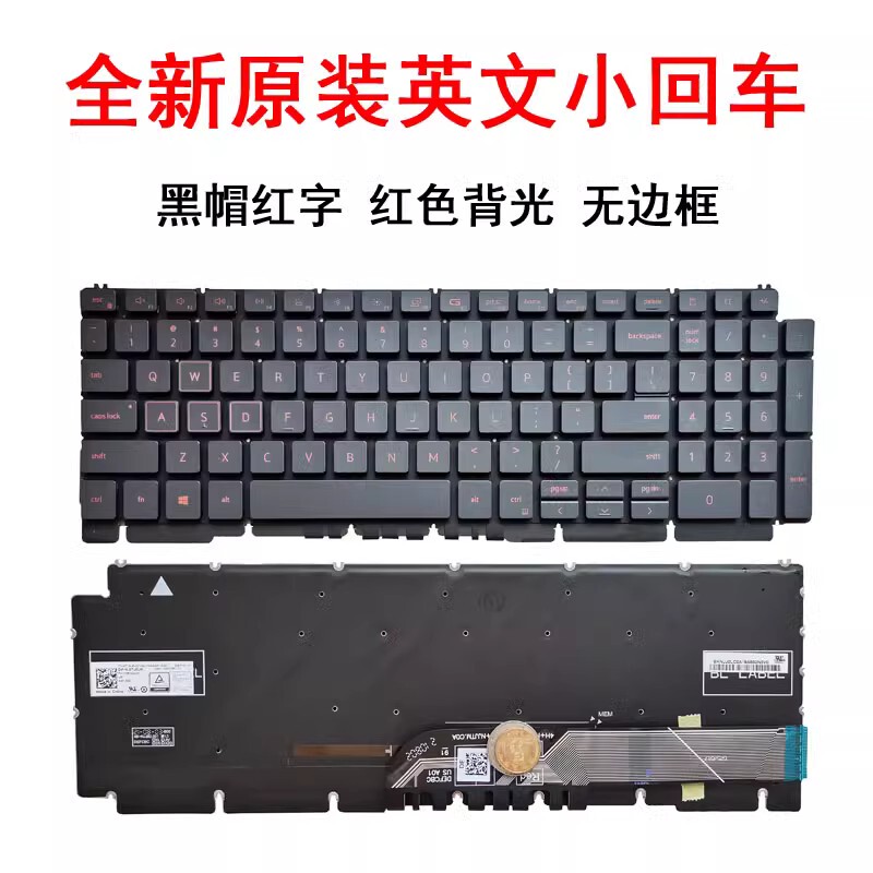 Suitable for Dell Gaming Edition G15 5510 5511 5515 5520 5525 Keyboard
