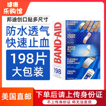 Direct mail from the United States BAND-AID Band-Aid Band-Aid Multi-size Hemostatic Patch waterproof and breathable including travel size 198 pieces