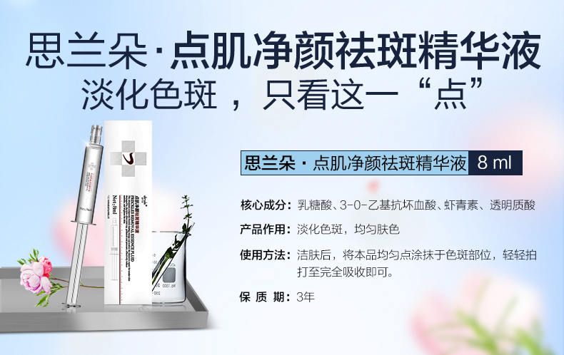 Point Muscle Cleansing Essence Kim Ánh Sáng Giữ Ẩm Dưỡng Ẩm Sáng Facial Facial Constriction Lỗ Chân Lông Chất serum