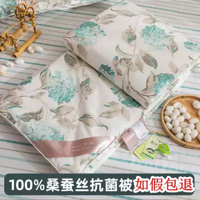 Tongxiang pure handmade silk quilt 100% mulberry silk summer quilt four-piece summer liangquilt air-conditioned quilt cotton thin