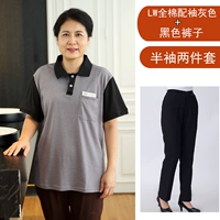 LW905 серый половина -с плюс черные брюки