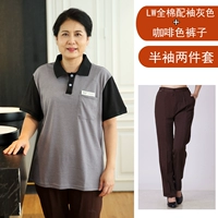 LW905 Серые полуапольчатые плюс кофейные брюки