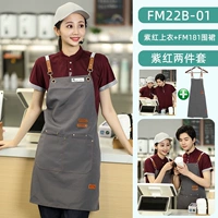 Фиолетовый топ с короткими рукавами и серый фартук FM181 (FM22B-01)