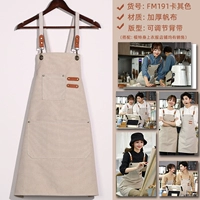 FM191 Толстый холст хаки цвет