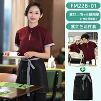 Фиолетовый топ с короткими рукавами и серый фартук с поясом FM (FM22B-01)