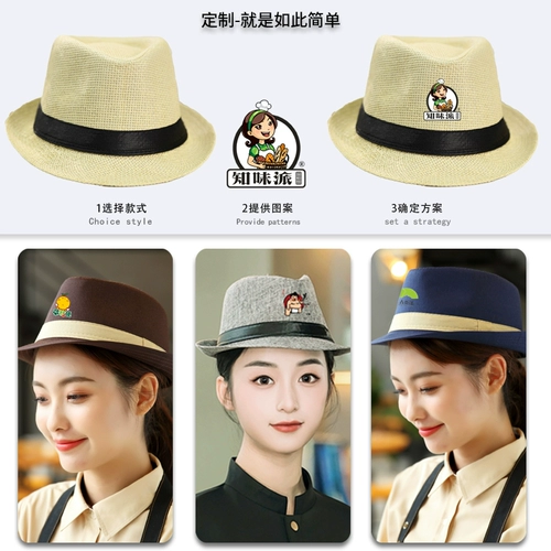 Модная кофейная шапка для работы подходит для мужчин и женщин