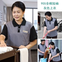 LW905 Grey Half -sleeve