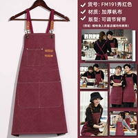 FM191 Толстый холст показывает красный