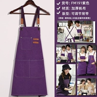 FM191 толстый холст фиолетовый